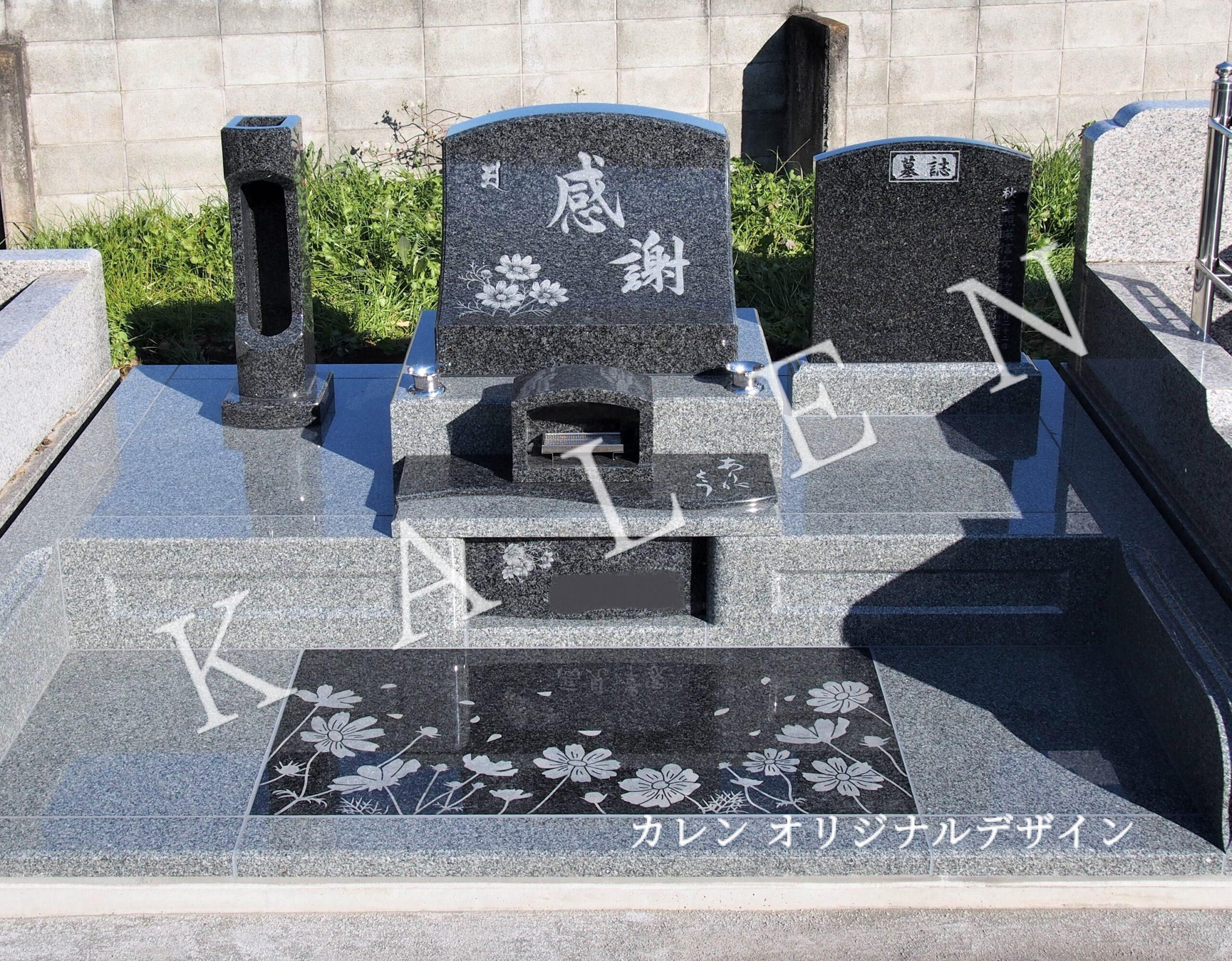 感謝の文字が刻まれた洋型墓石(墓石のカレン施工)