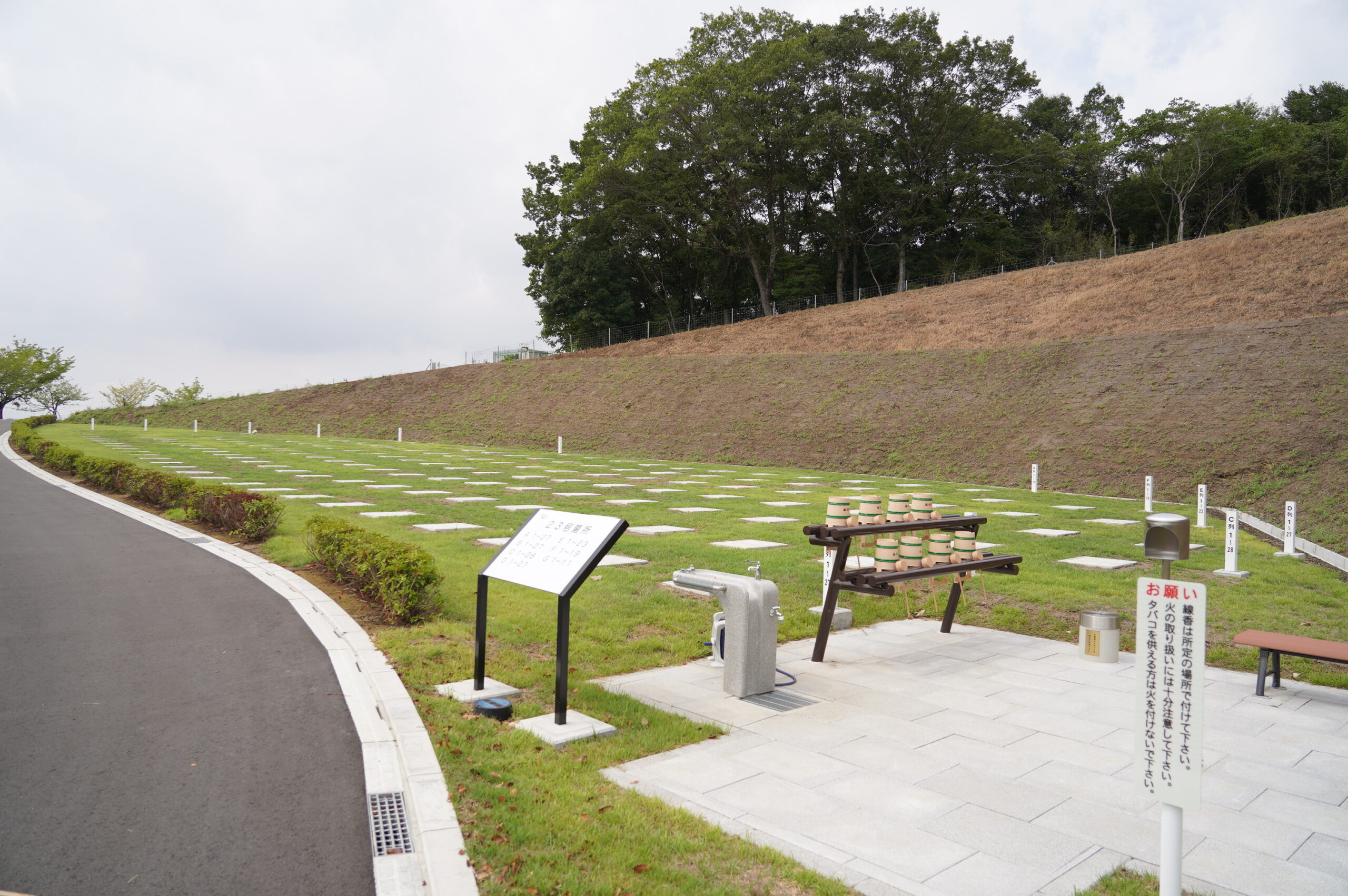 新区画　２３号墓所の様子