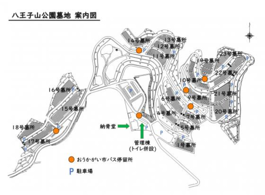 八王子山公園墓地（令和７年新たに加わった20～23号墓所）