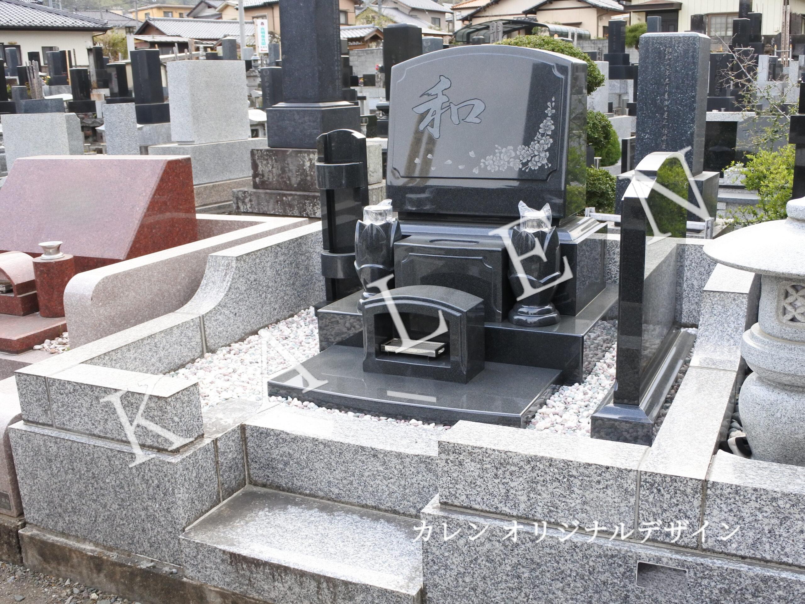 和の文字と桜の彫刻が美しい洋風墓石（群馬県高崎市）