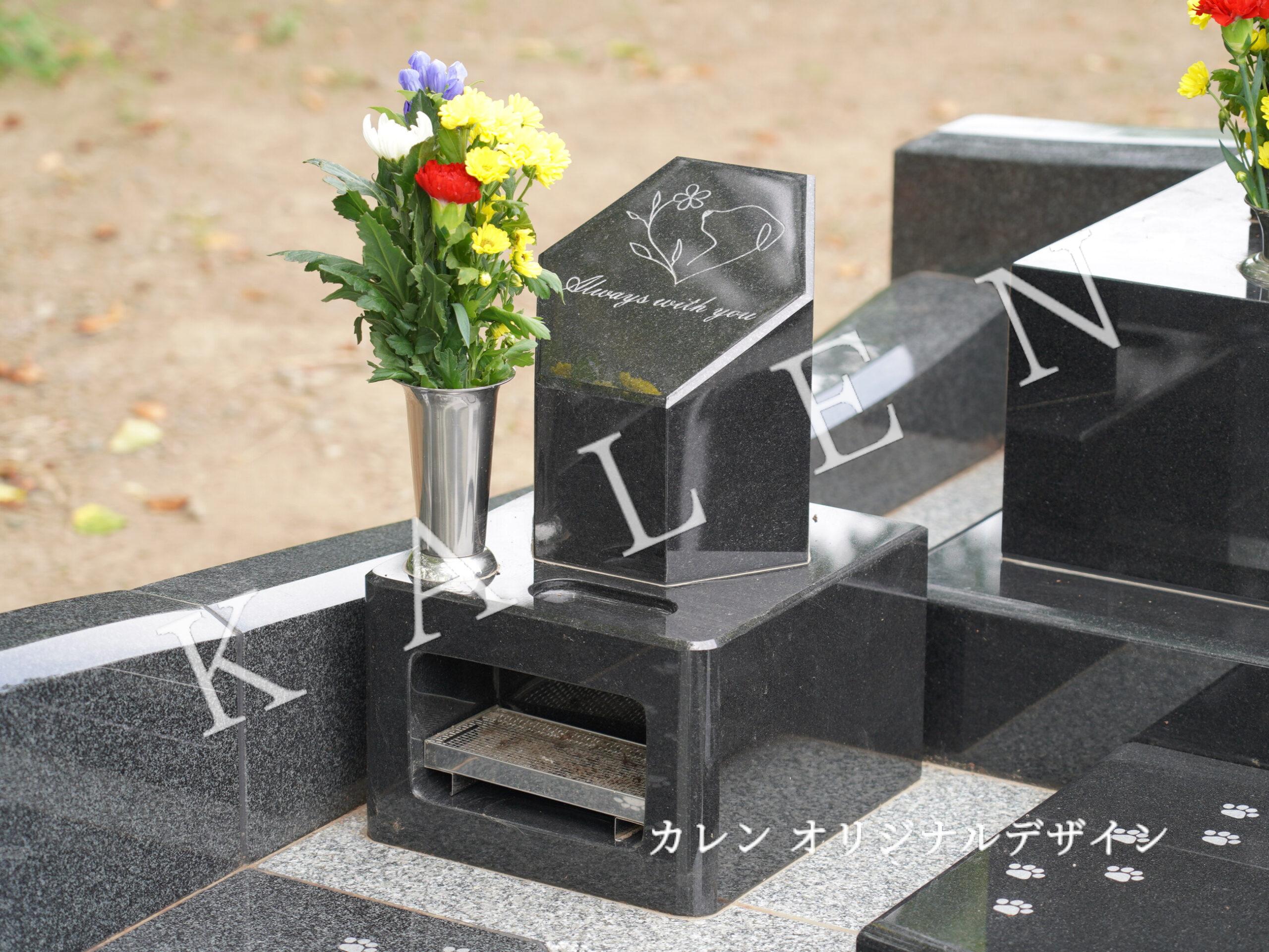 ペット墓も一緒に(群馬県伊勢崎市)