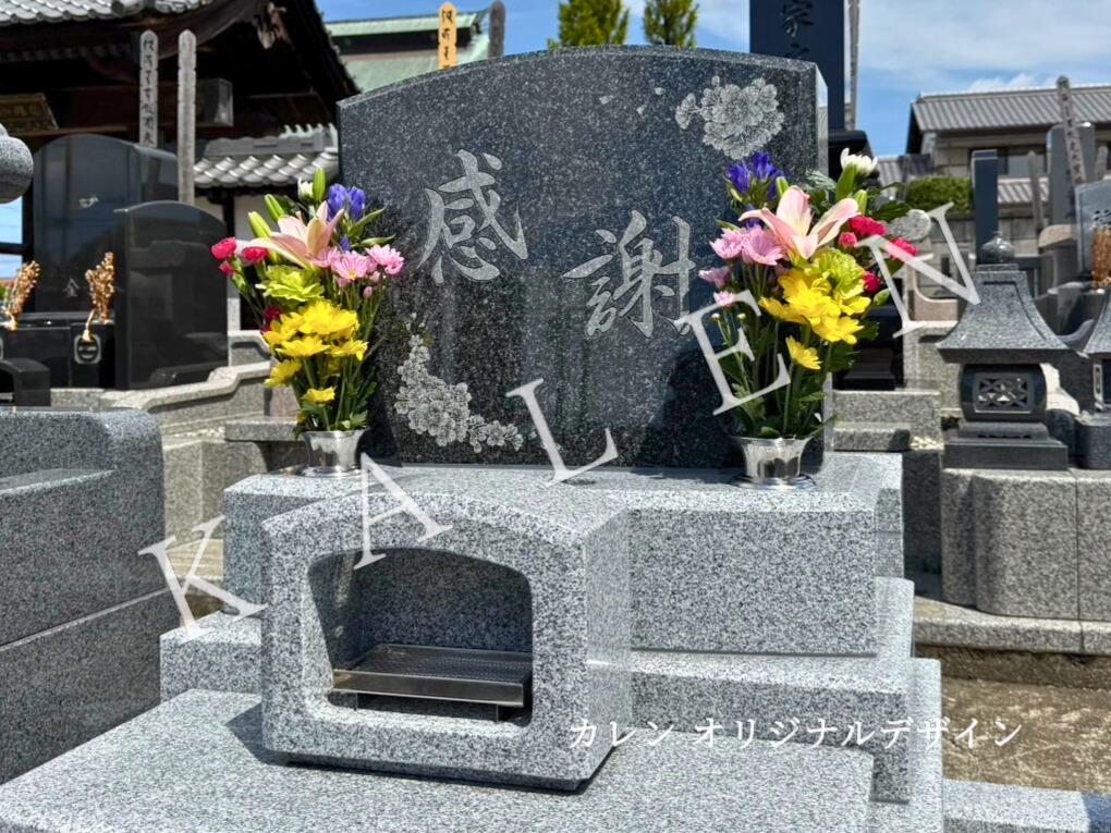 感謝の文字が刻まれた洋型墓石(墓石のカレン施工)