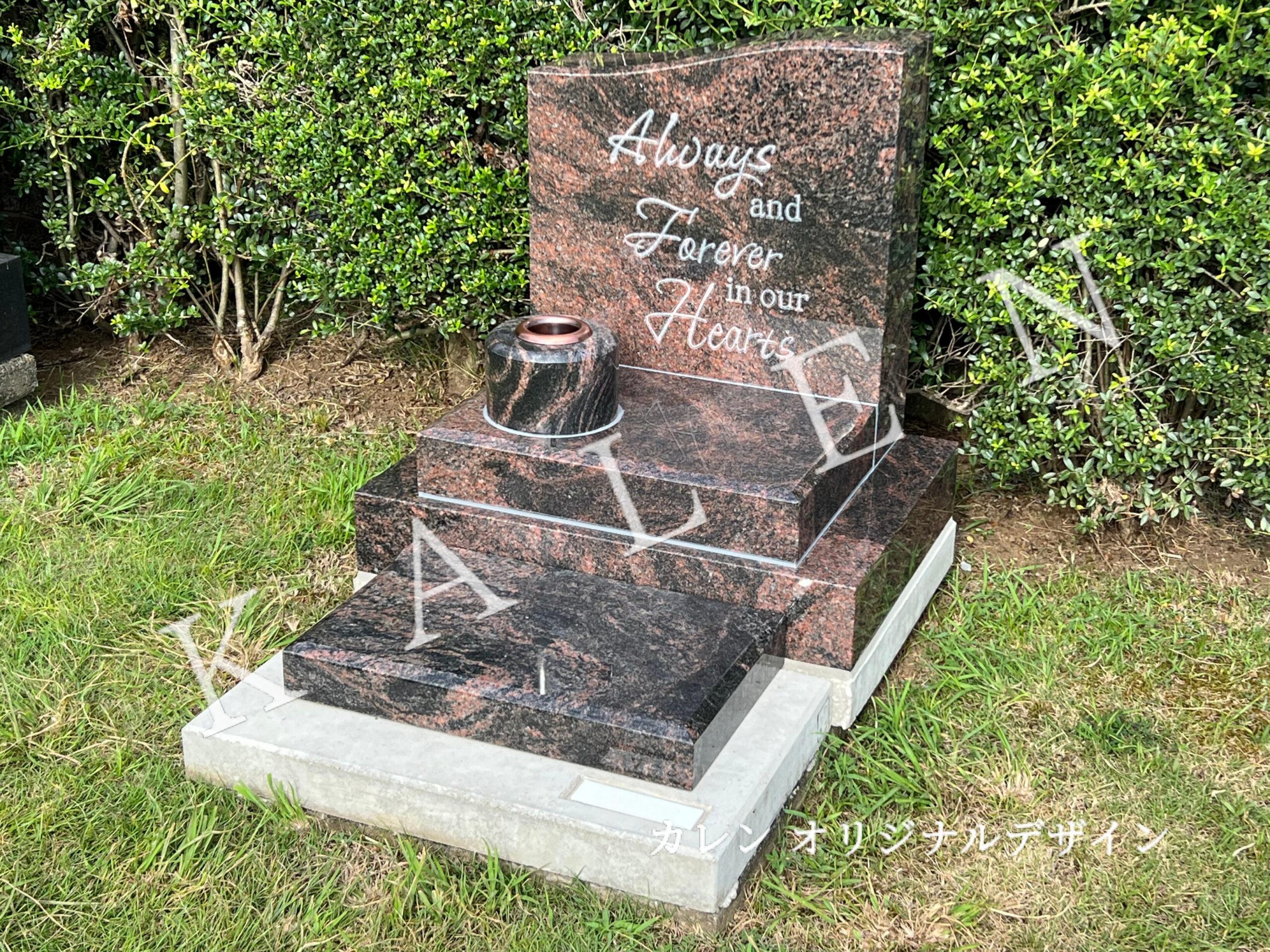 英語のメッセージが刻まれた芝生墓地のお墓（埼玉県さいたま市）