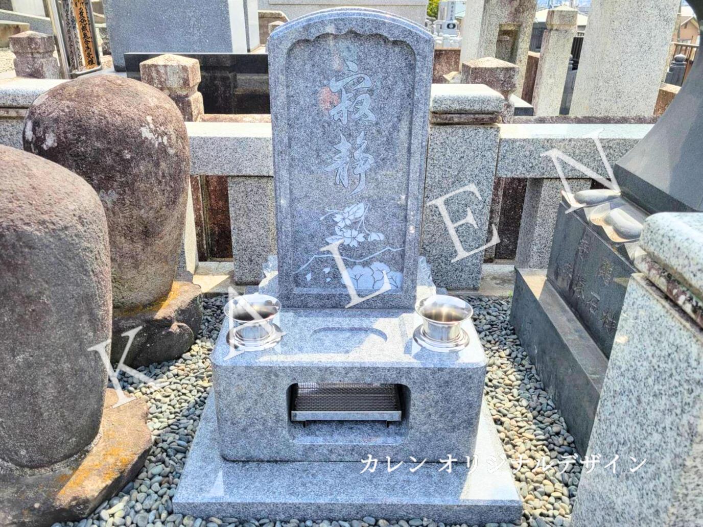 静寂の文字が刻まれた庵治石のお墓(墓石のカレン施工)