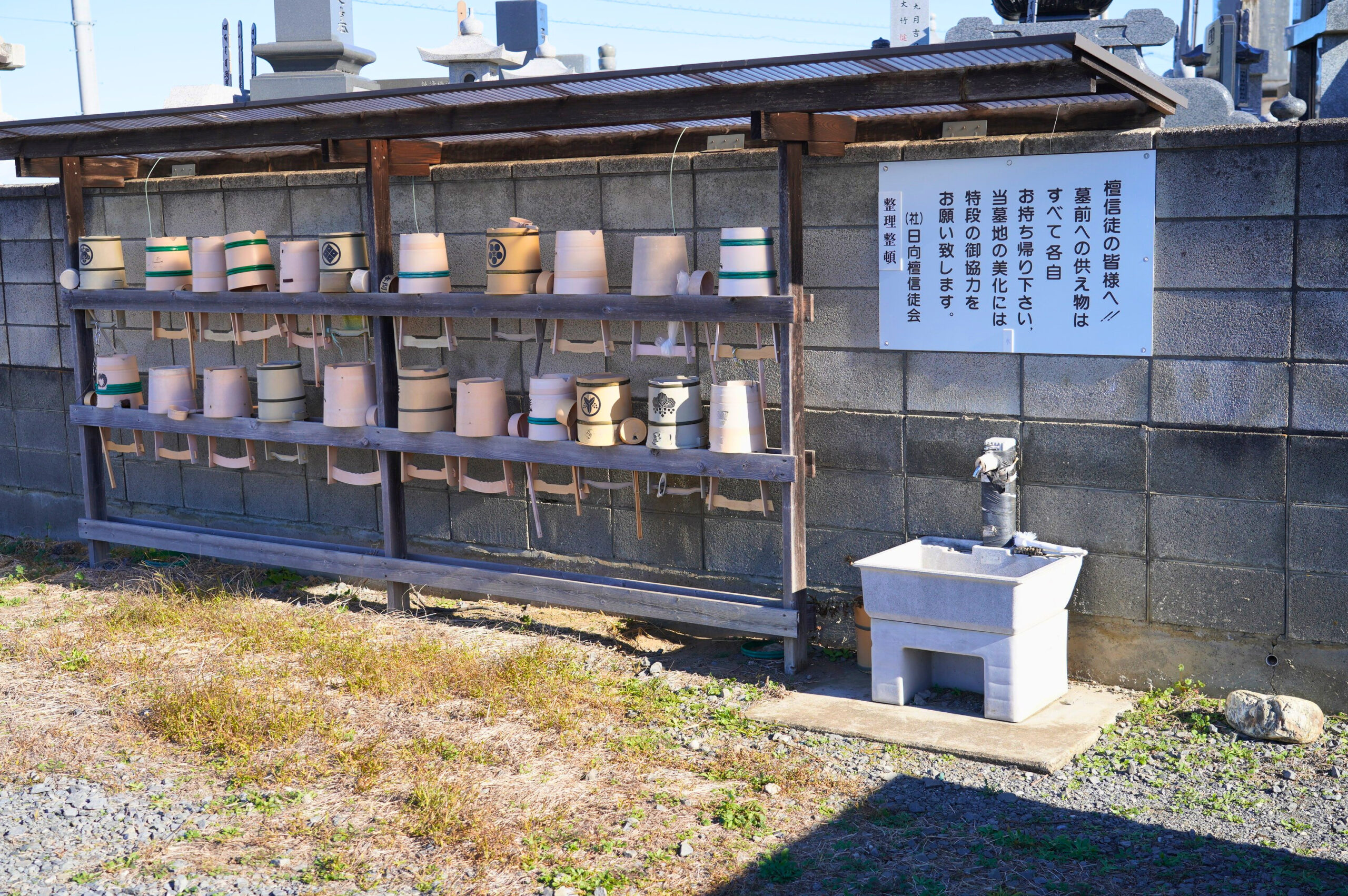 水場が完備で便利(群馬県館林市日向町共同墓地)