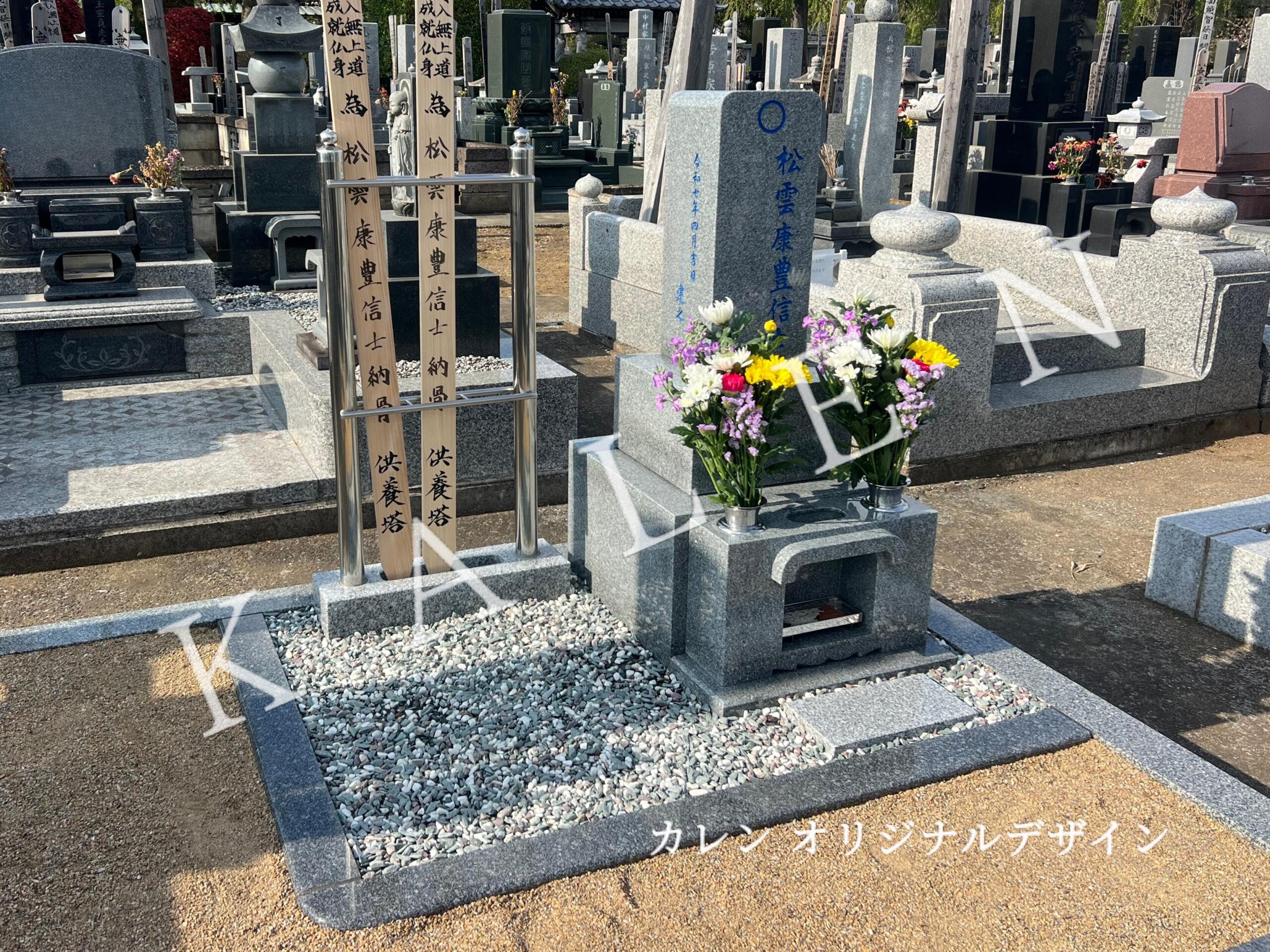 吉相墓 (群馬県館林市龍興寺様にて)