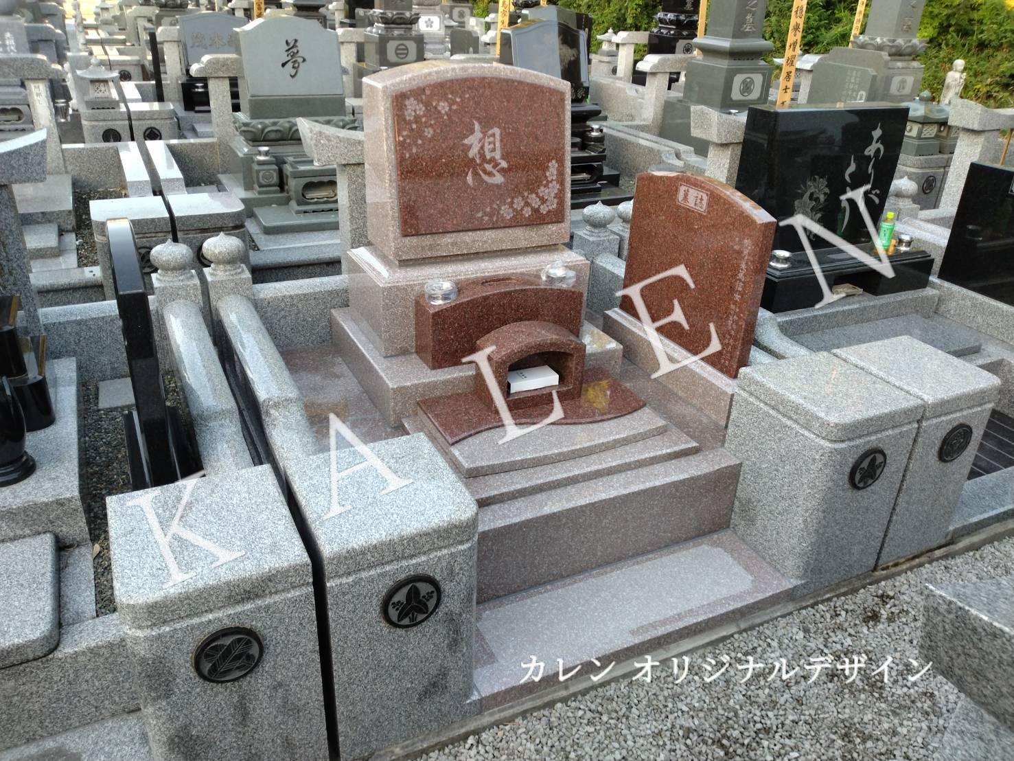 墓石の完成写真