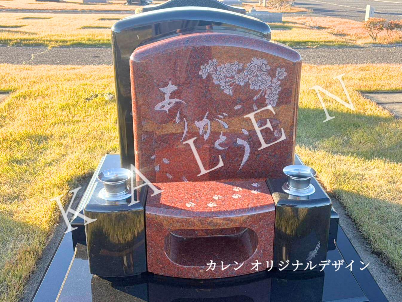 ありがとうの文字が刻まれた芝生墓地のお墓(墓石のカレン施工)