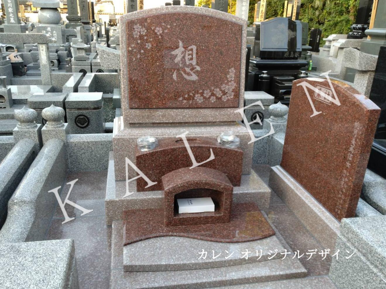 ピンク色の洋型墓石(群馬県邑楽町大信寺様にて)