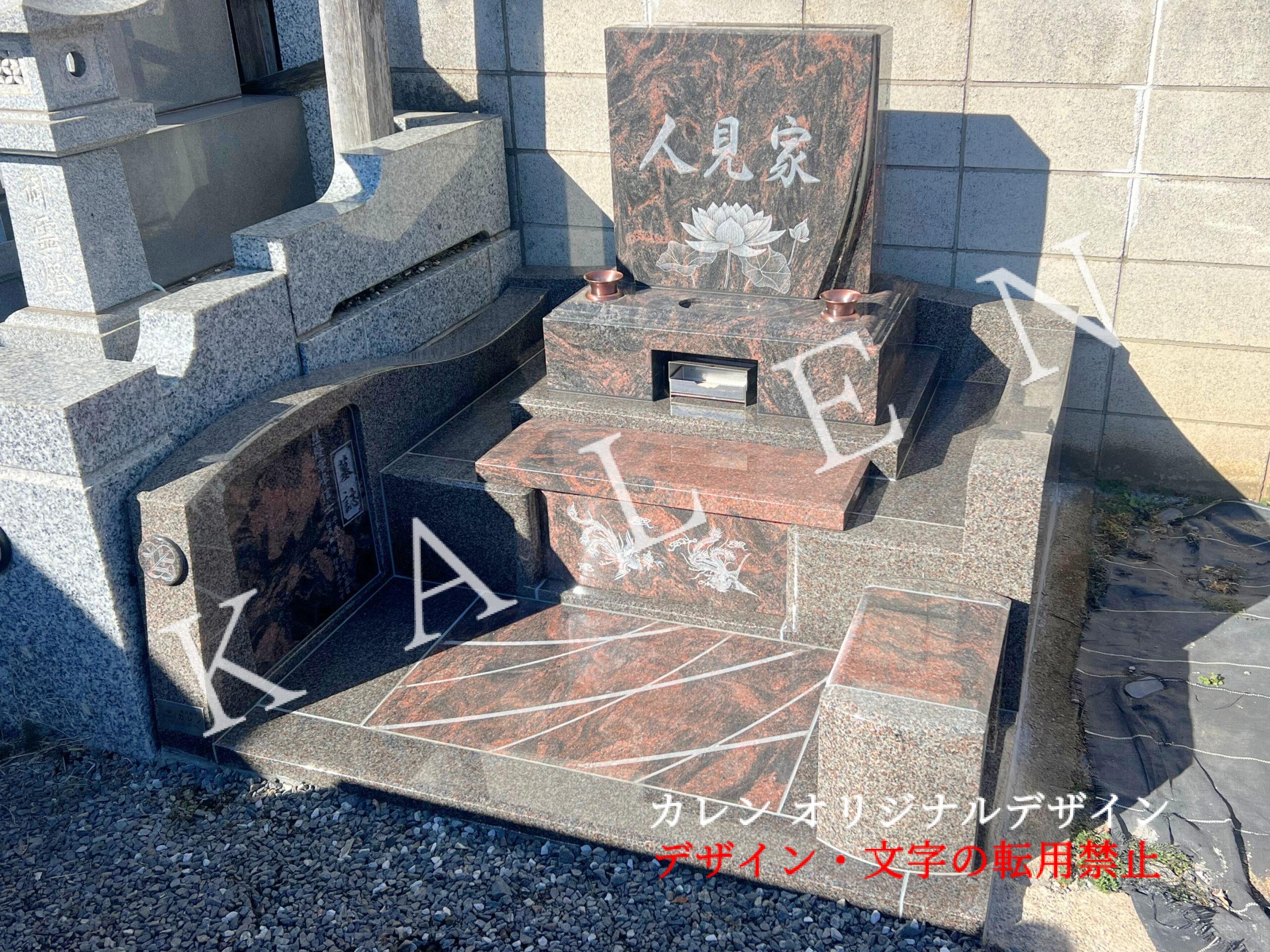 デザイン墓石（墓石のカレン施工）