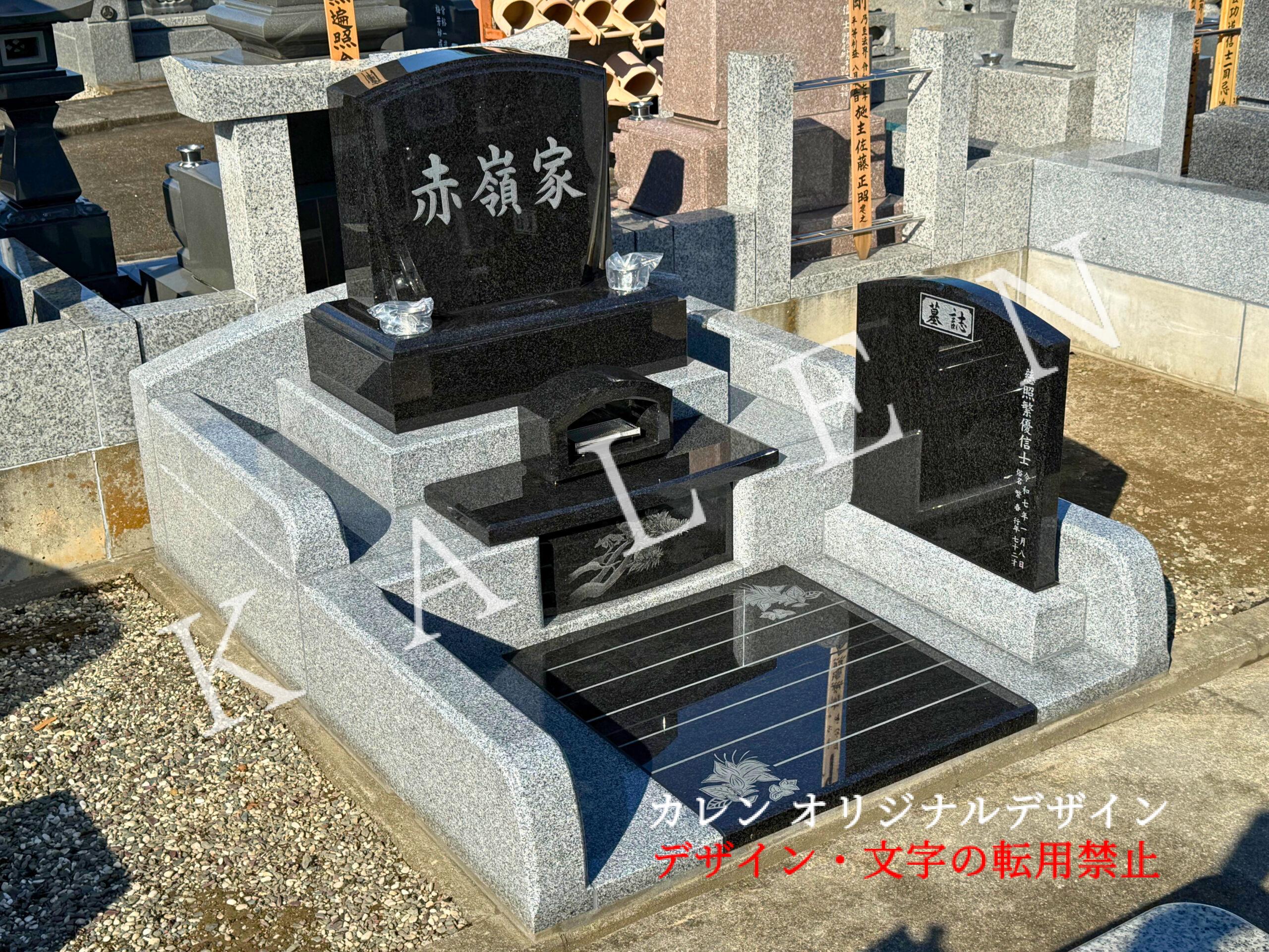 黒と白の石材を組み合わせたスタイリッシュなデザイン墓石（埼玉県加須市フ普門寺様にて）