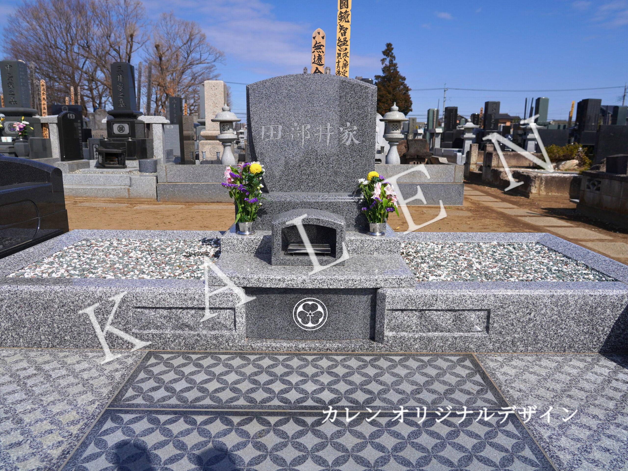 ゆったりとしたデザイン墓石（群馬県館林市善長寺様）