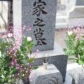 【お墓を移動したい】お墓の改葬費用について