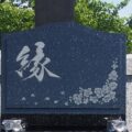 特集　人気の【桜の花】が彫刻されたお墓　デザイン集