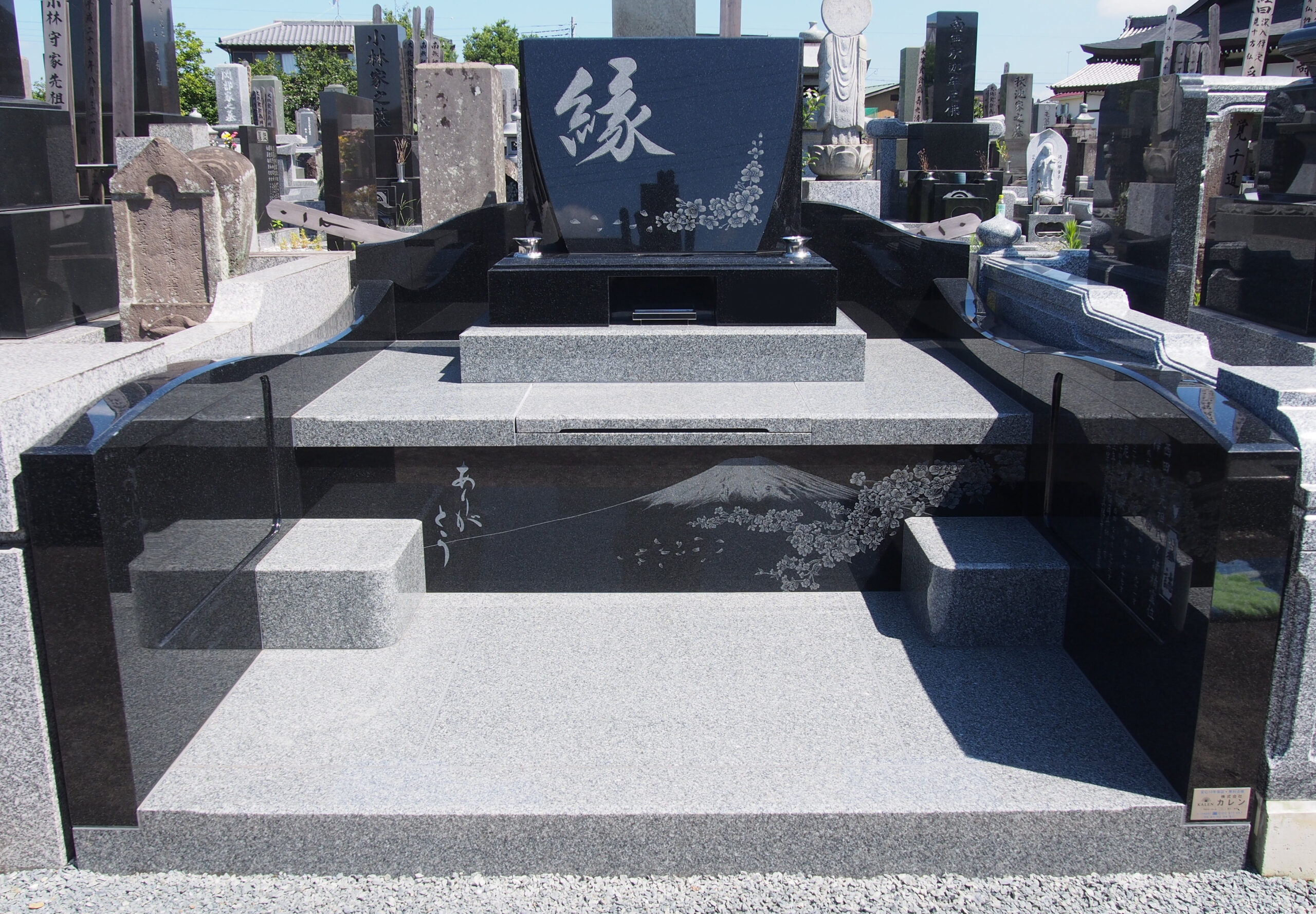 「縁」の文字が石塔に刻まれている芸術的なお墓（埼玉県鴻巣市）